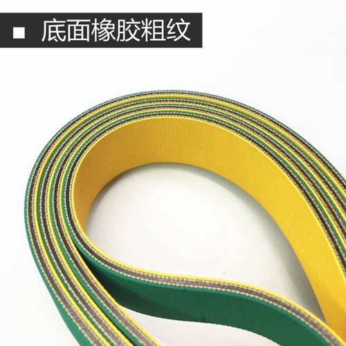 黄绿片基带耐磨传送带尼龙工业输送带口罩机平皮带防静电橡胶带